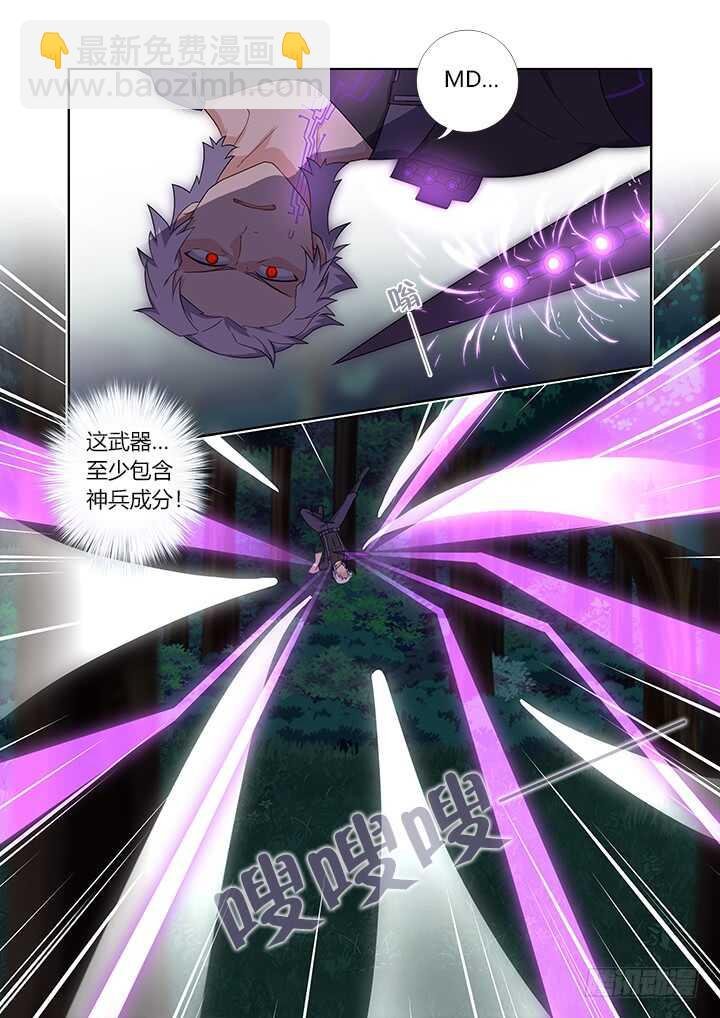 427.诛杀