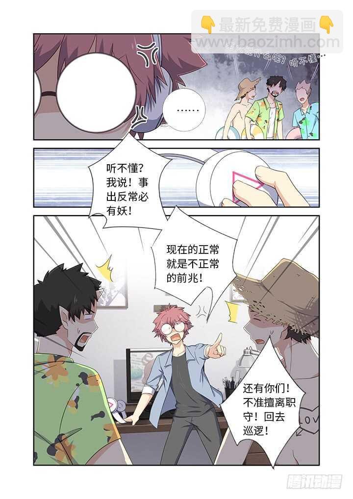 428.失联