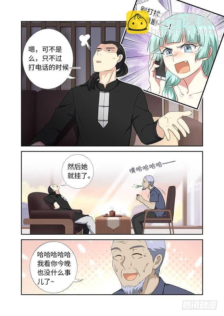 428.失联