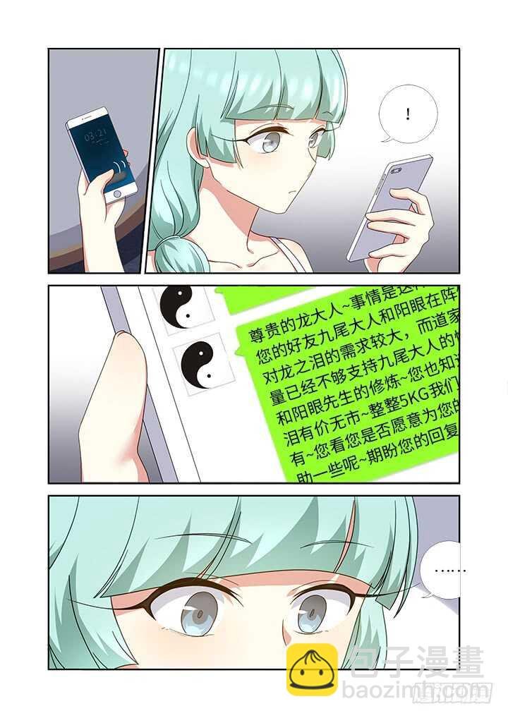 429.各方