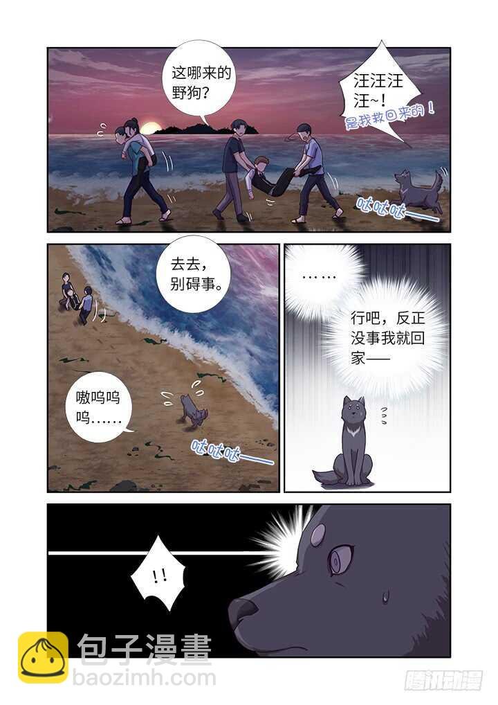 437.上岸
