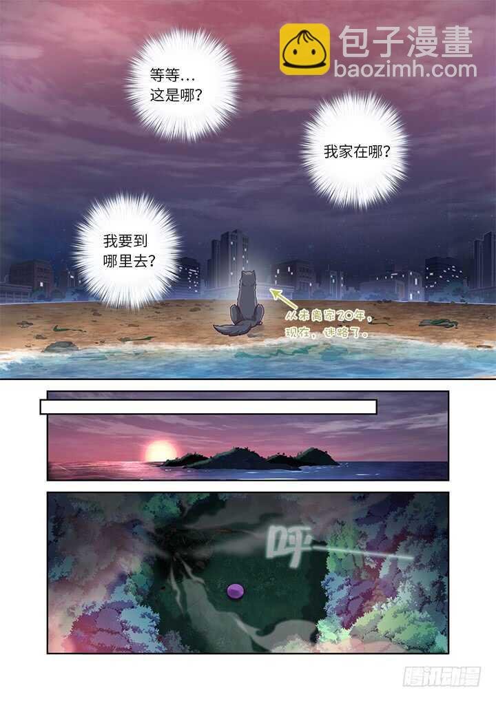 437.上岸