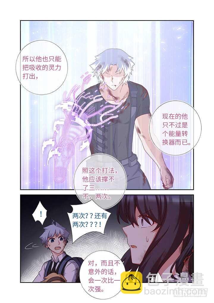 440.对波