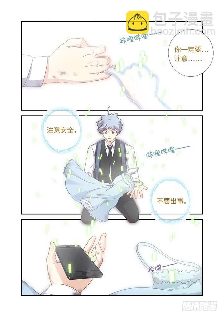 440.对波