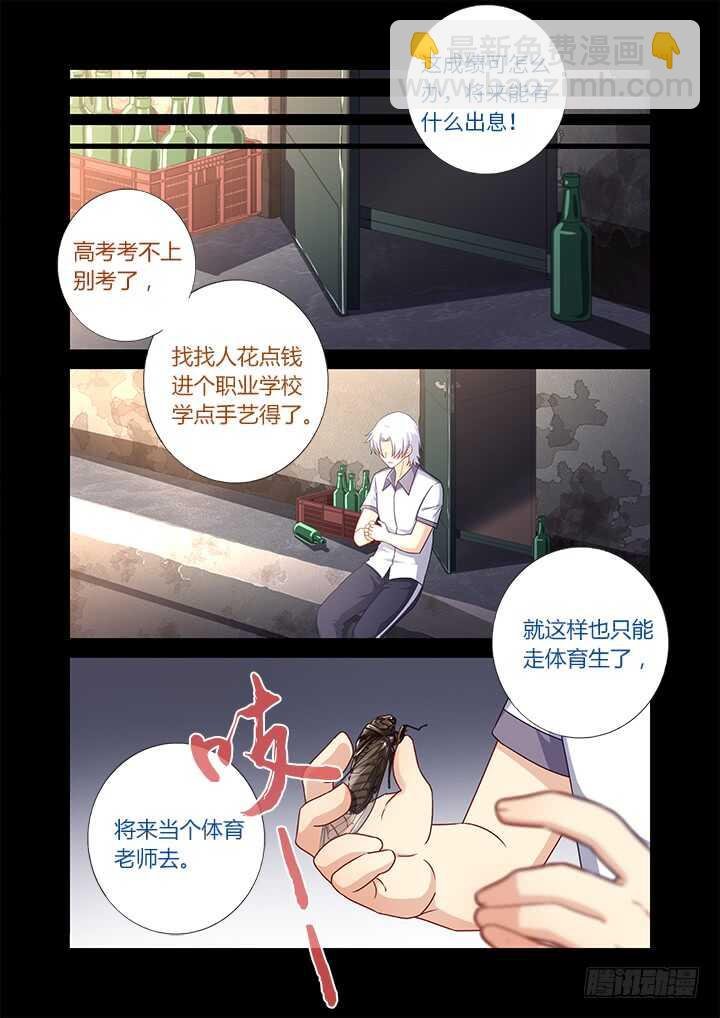 441.曾经