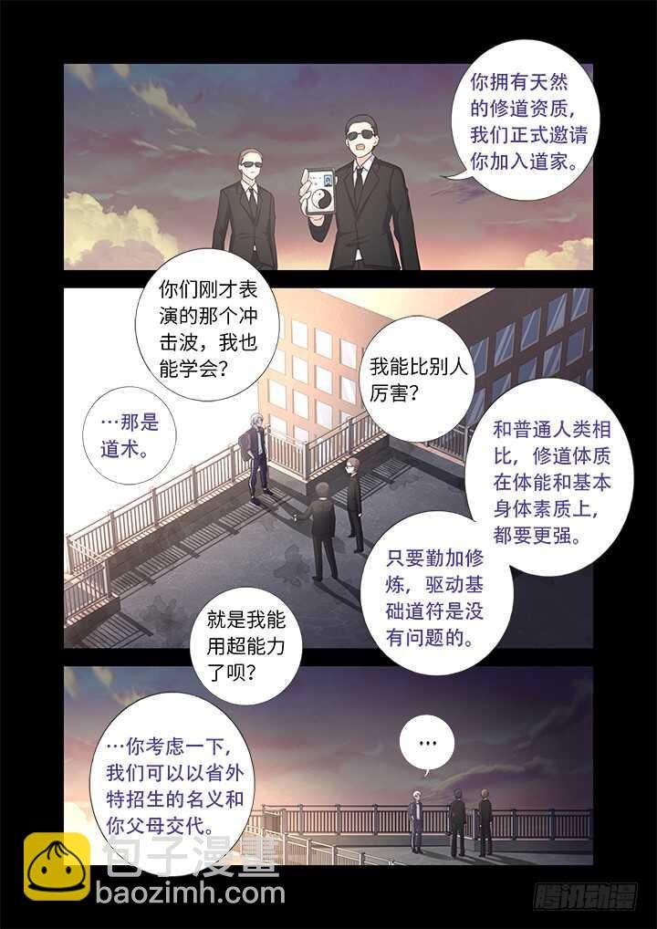 441.曾经