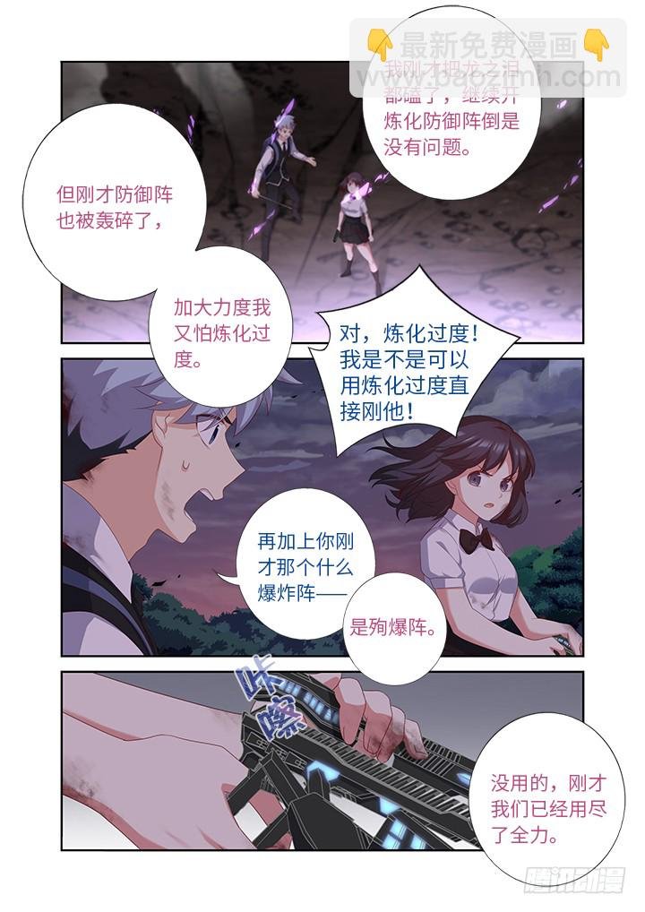 443.叛道