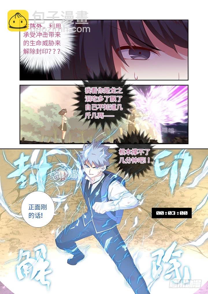 446.又见快男
