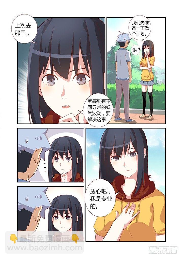47.故地重游