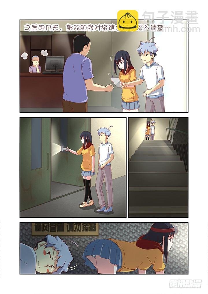 47.故地重游
