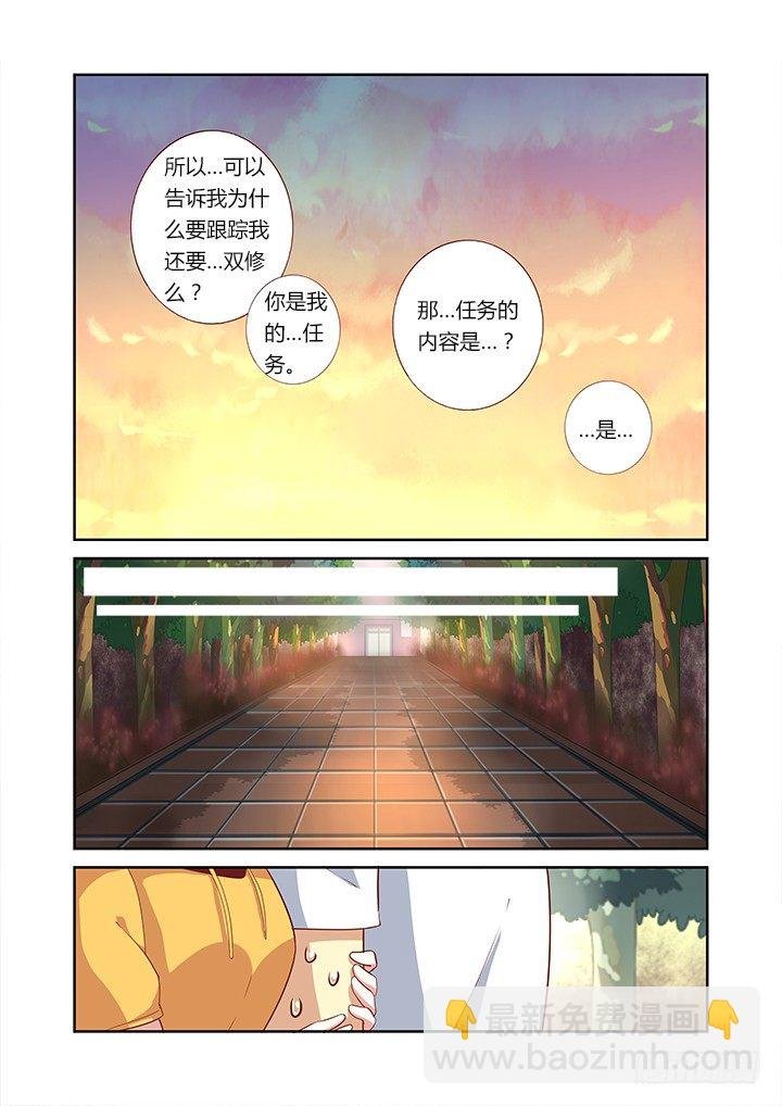 47.故地重游