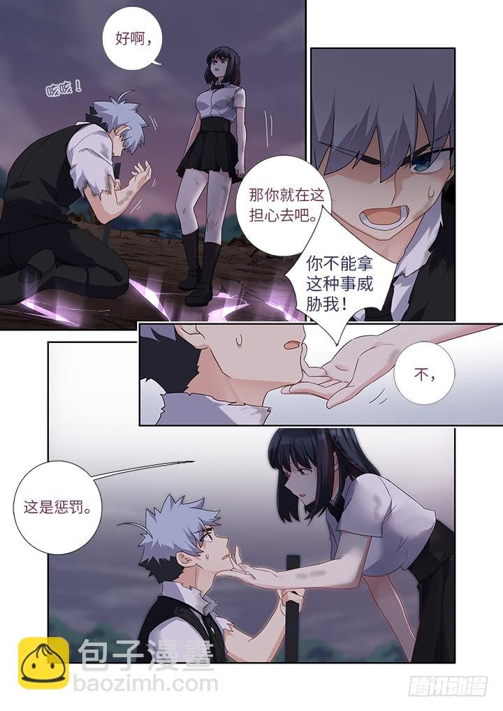 450.报复