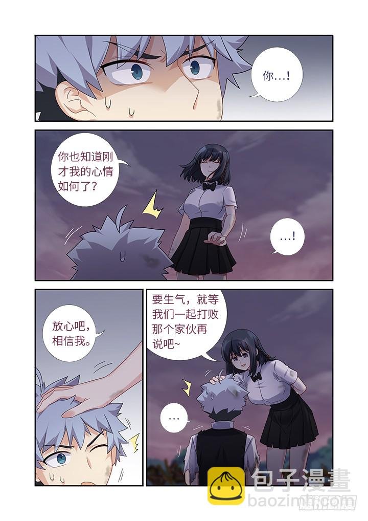 450.报复