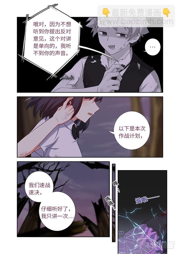 450.报复