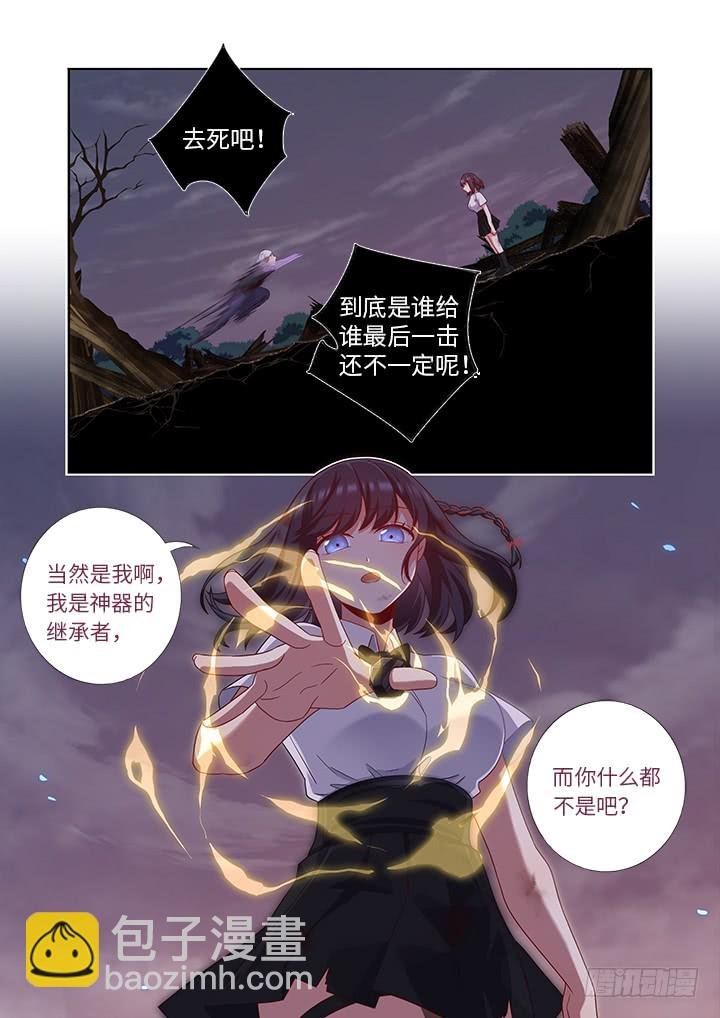 450.报复