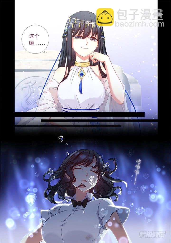 454.坠入