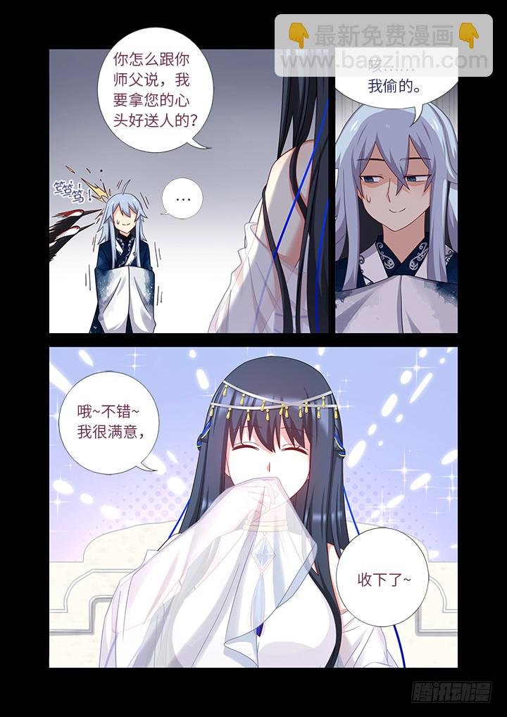 455.二借