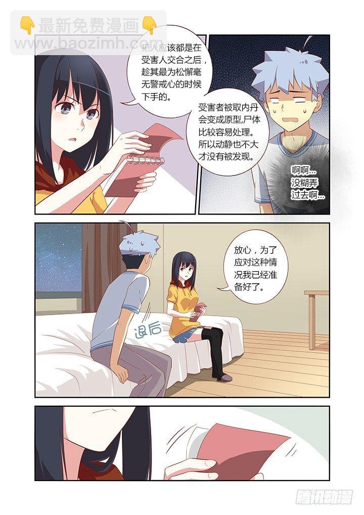 48.学推土机哪家强？