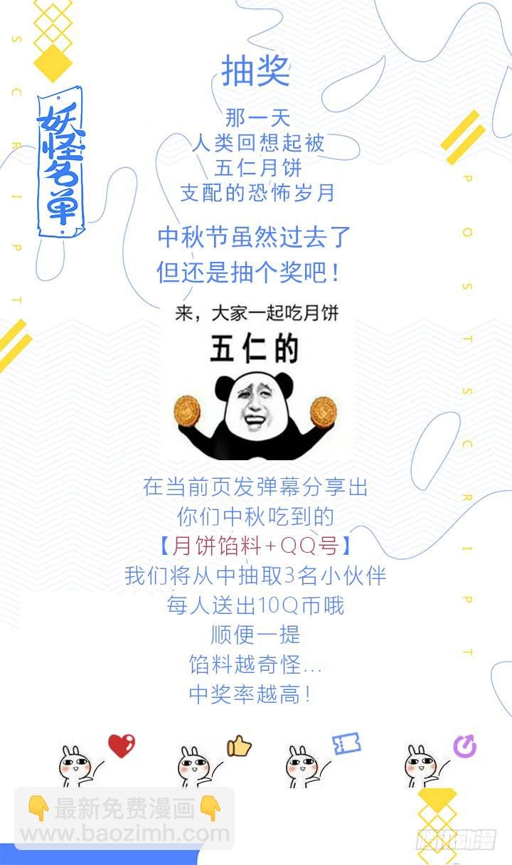 459.起源