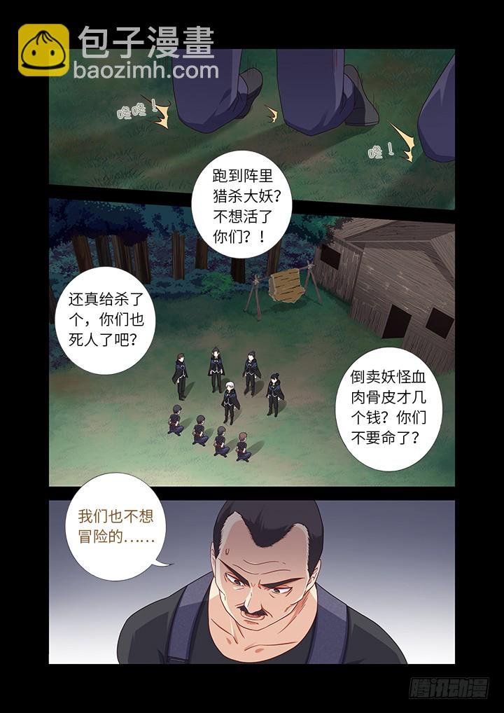 462.阵成