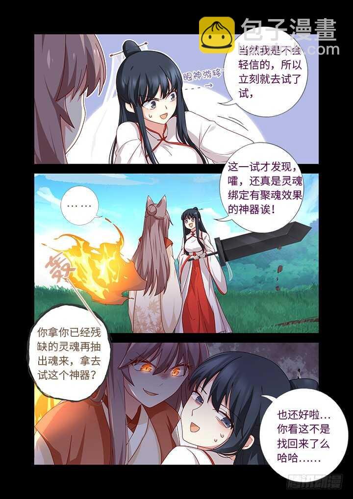 465.这一世