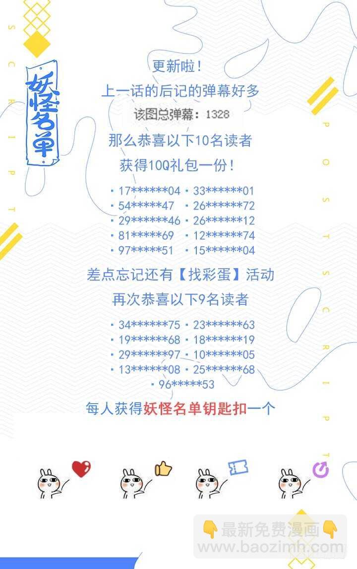 465.这一世