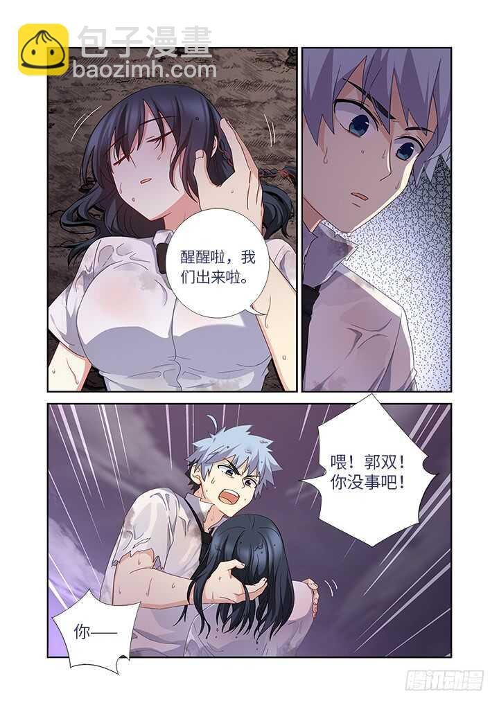 466.忘了什么