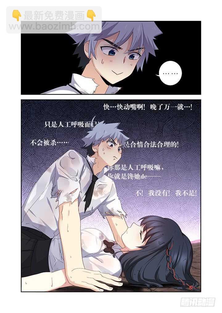 466.忘了什么