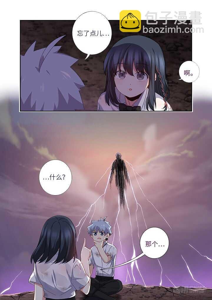 466.忘了什么
