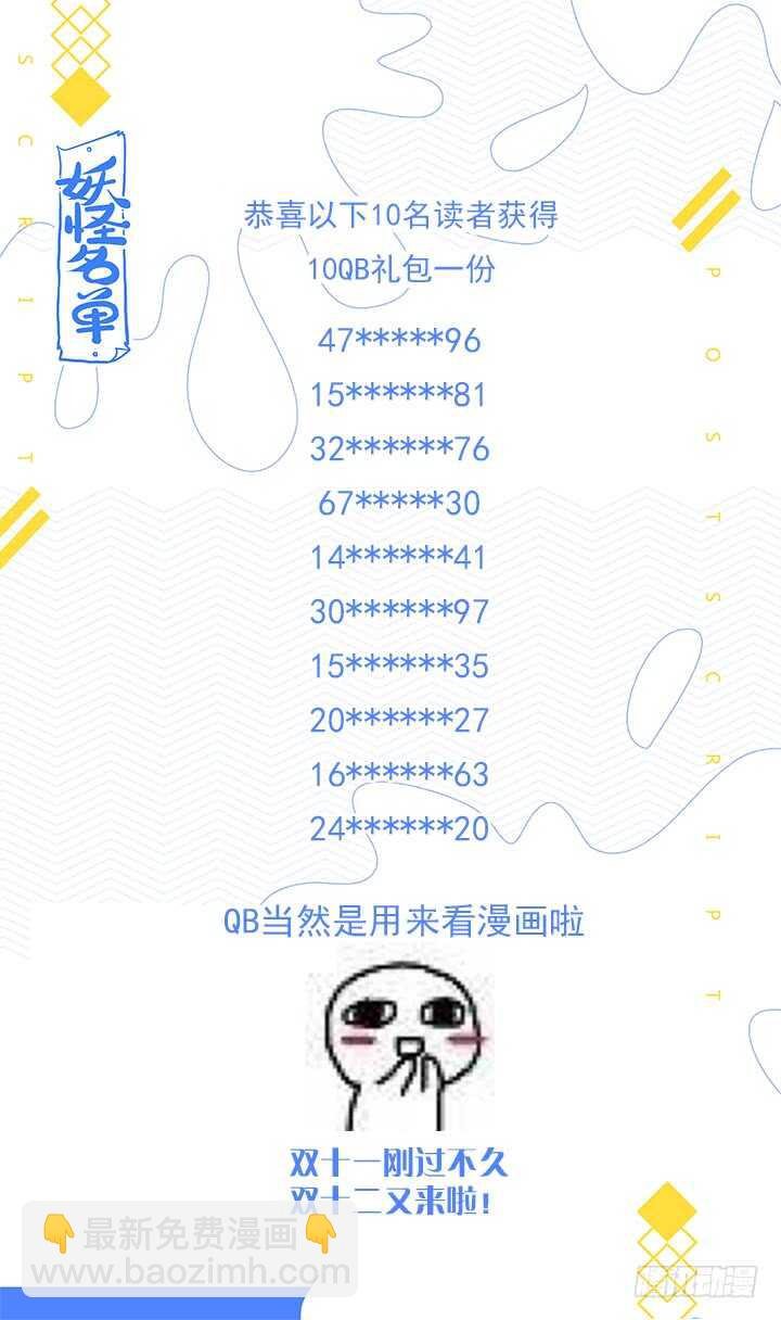 468.自知之明