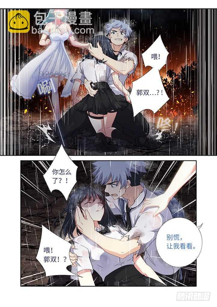 472.龙脉
