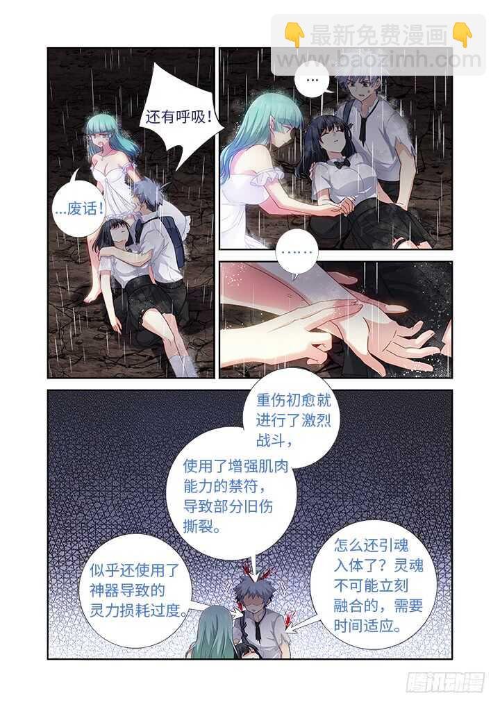 472.龙脉