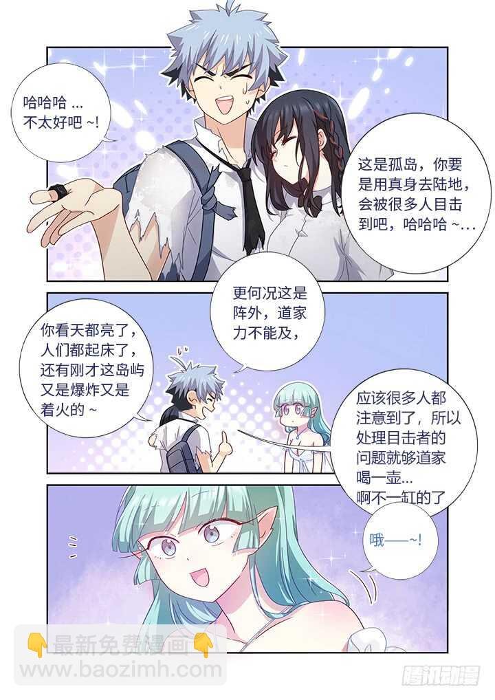 473.男儿膝下