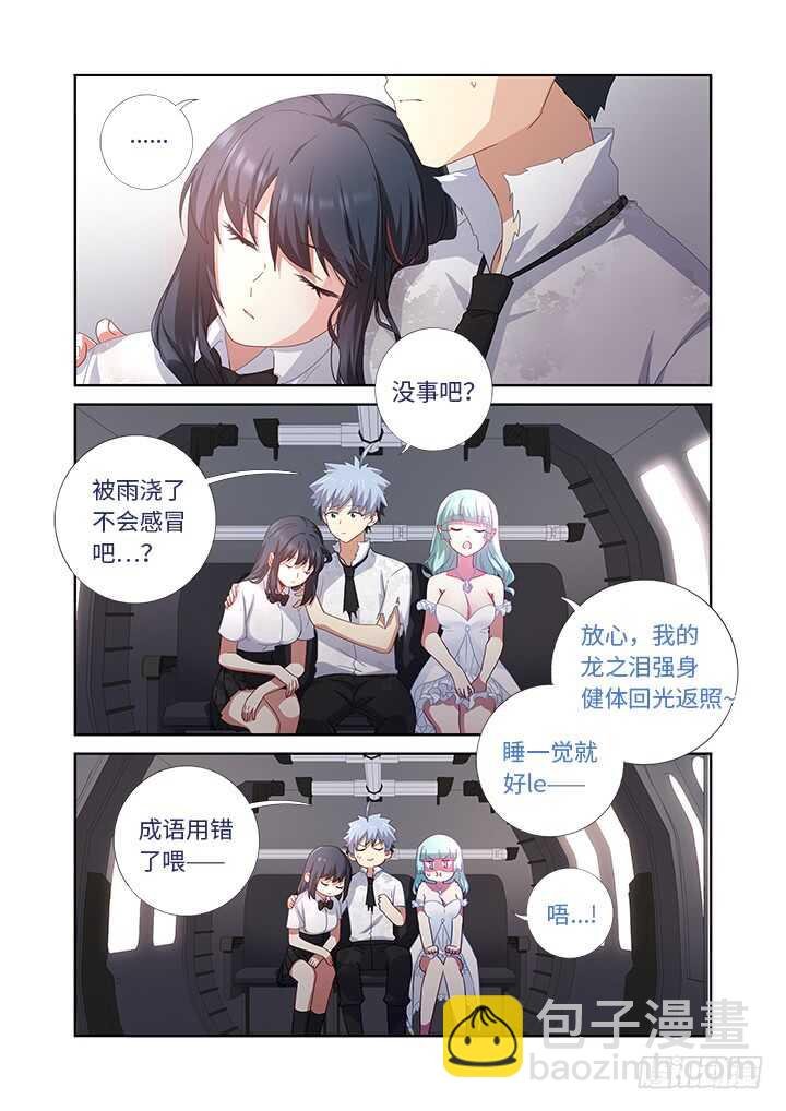 474.我回来了