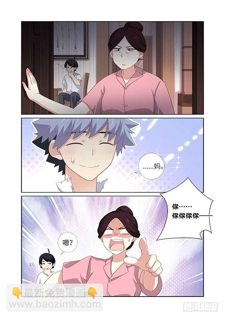 474.我回来了