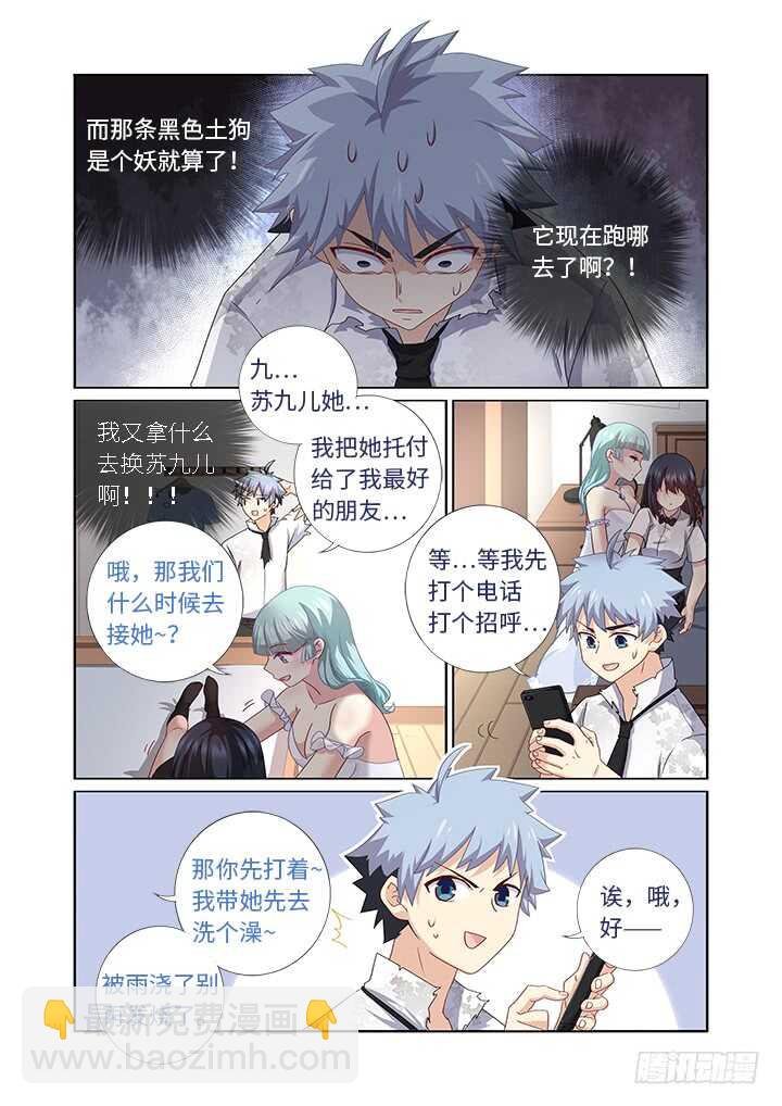 475.最佳导演