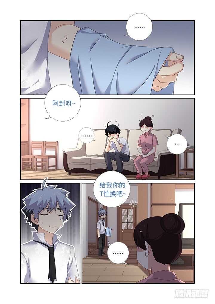 476.鸿篇巨制