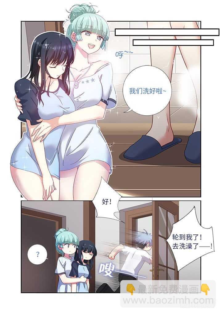 476.鸿篇巨制