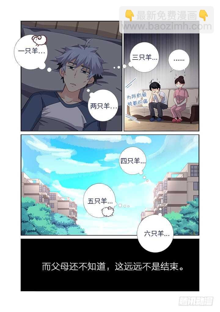 476.鸿篇巨制