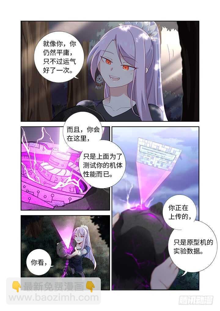 477.终结