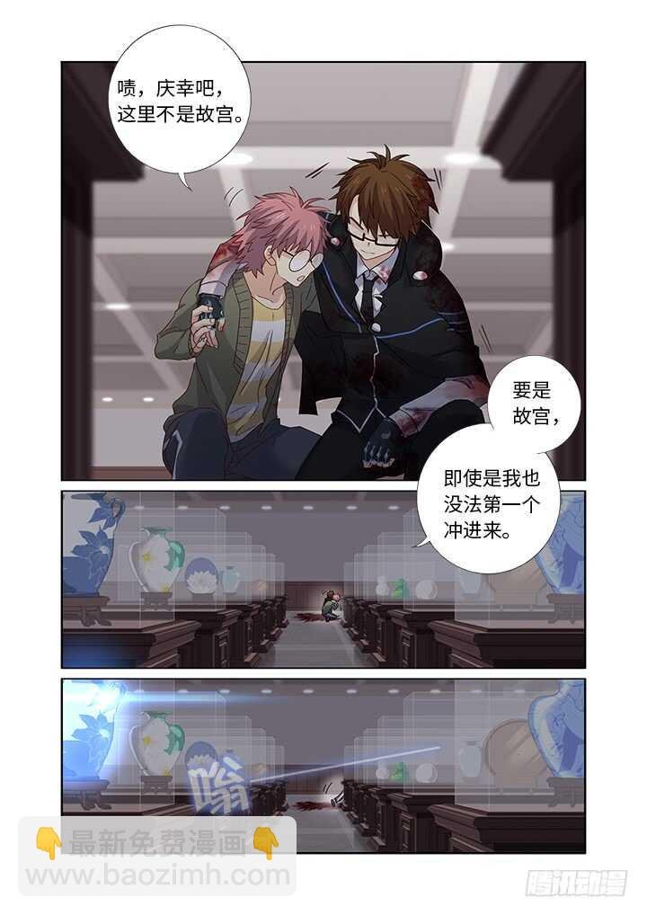 477.终结