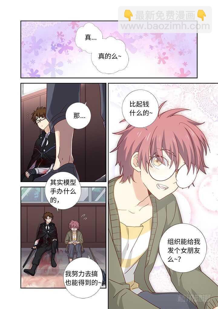 478.帮手