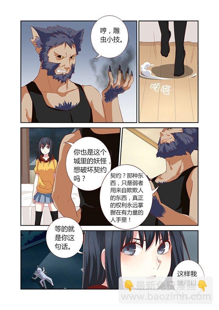 50.带你飞