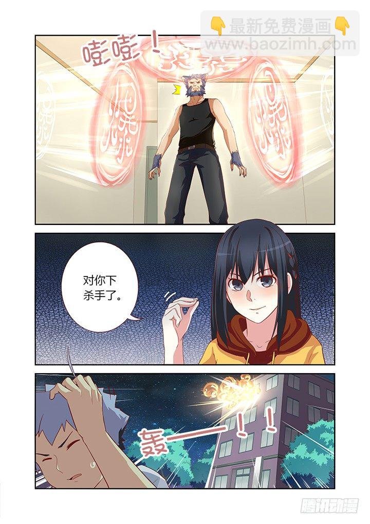50.带你飞