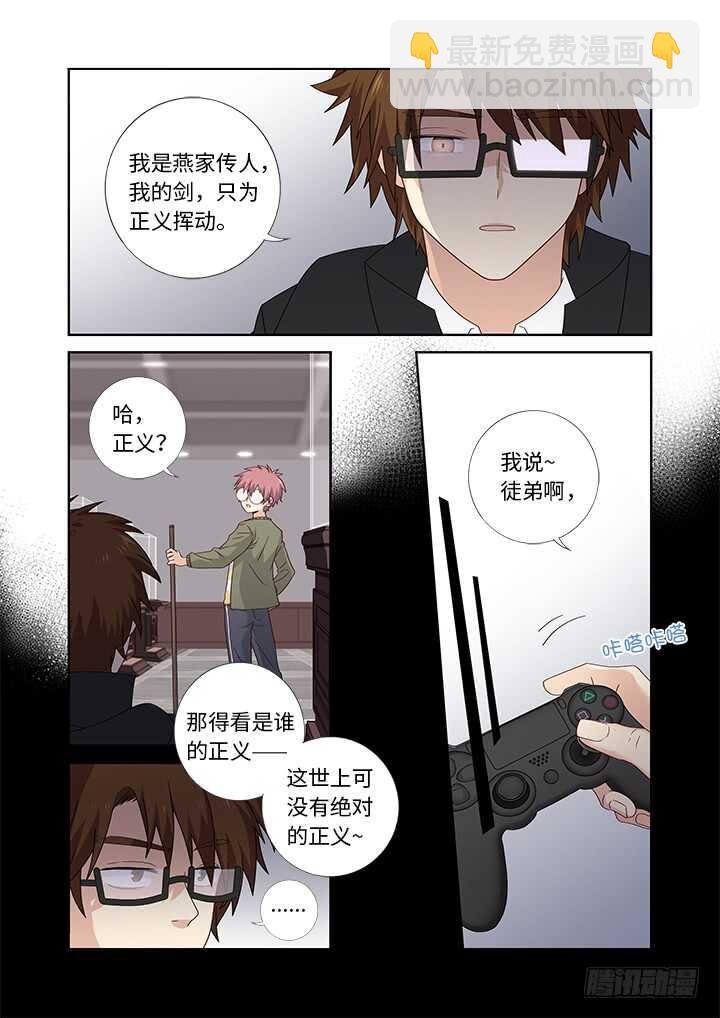 479.正义