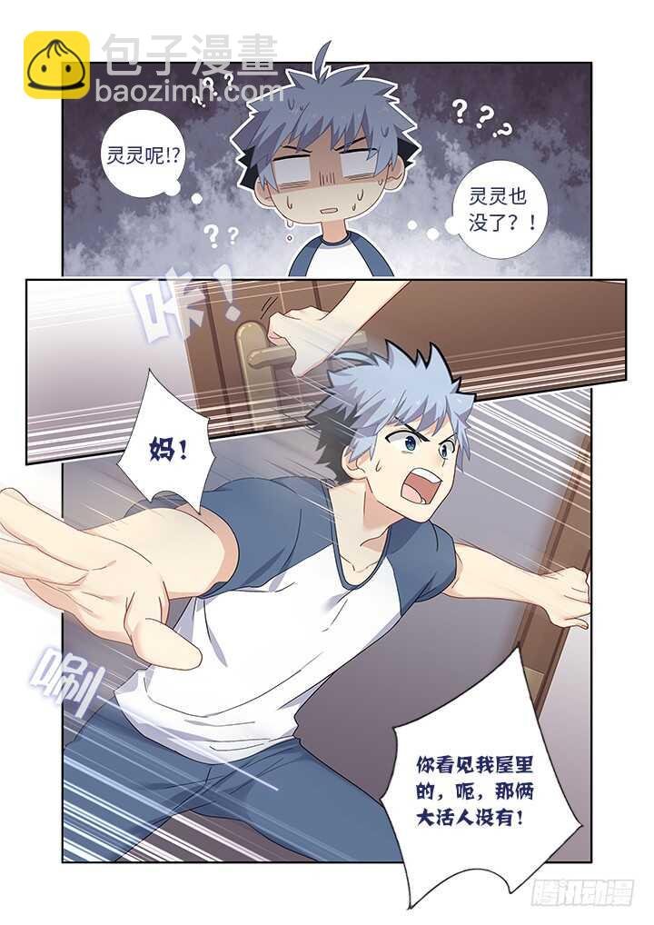 480.国粹