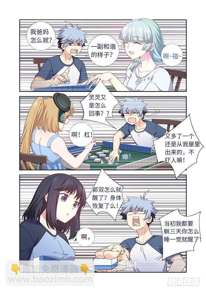 480.国粹