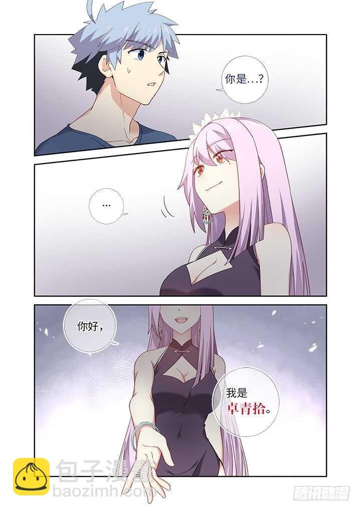481.不速之客
