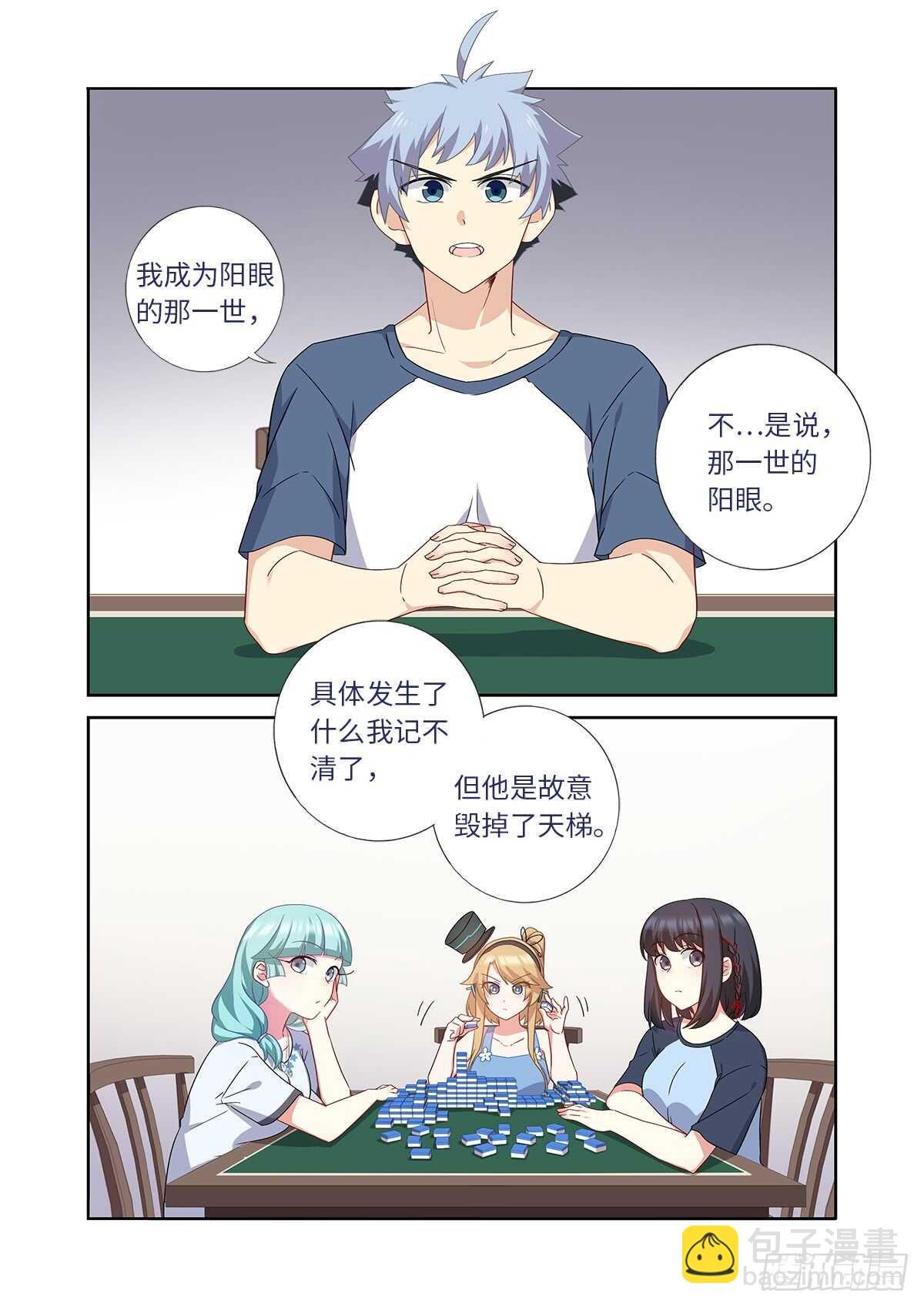 483.主线