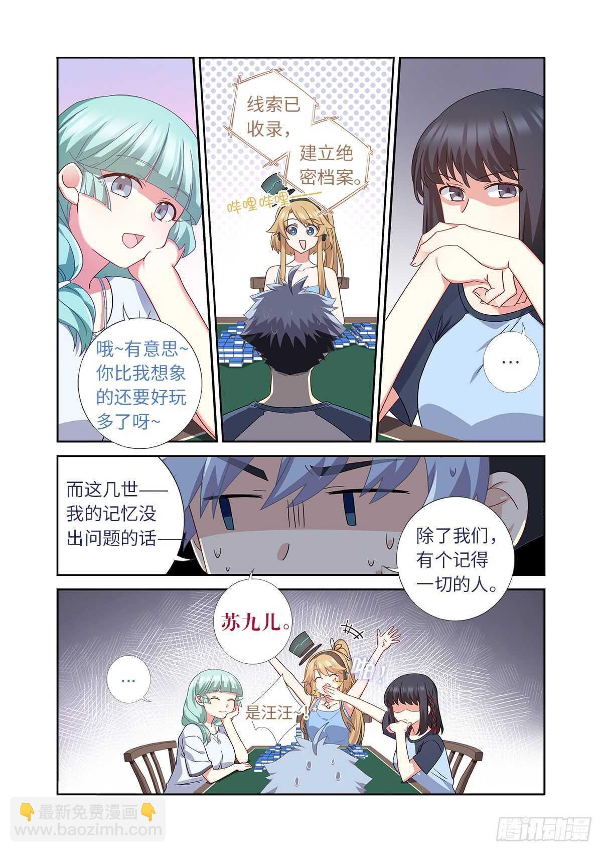 483.主线